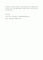 우리나라 국민기초생활보장제도의 제정 이후 2015년 전면개정에 이르기까지 급여 대상자 선정기준인 소득인정액 기준과 의무부양자 제도가 법적 권리성의 변화에 따라 어떻게 적용되어 왔는지 논하시오. 사회복지법제와실천 12페이지