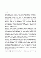 아동기와 청소년기 관련 이슈를 한 가지 선택하여 자신의 의견과 함께 이유를 설명하고, 사회복지 개입방안을 제시하시오. 인간행동과 사회환경 2페이지