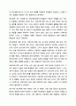 아동기와 청소년기 관련 이슈를 한 가지 선택하여 자신의 의견과 함께 이유를 설명하고, 사회복지 개입방안을 제시하시오. 인간행동과 사회환경 8페이지