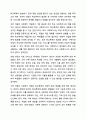 아동기와 청소년기 관련 이슈를 한 가지 선택하여 자신의 의견과 함께 이유를 설명하고, 사회복지 개입방안을 제시하시오. 인간행동과 사회환경 10페이지