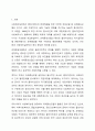 자기 주변에 있는 사회복지대상자 중 한 사람을 대상으로 과제중심모델에 입각하여 개입을 한다고 가정하고 해당 사례의 표적문제에 대해 사정한 내용을 제시한 후 계약서 작성에 포함되어야 할 내용에 기초하여 계약서를 작성하세요. 사회복지실천기술론 2페이지