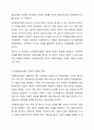 자기 주변에 있는 사회복지대상자 중 한 사람을 대상으로 과제중심모델에 입각하여 개입을 한다고 가정하고 해당 사례의 표적문제에 대해 사정한 내용을 제시한 후 계약서 작성에 포함되어야 할 내용에 기초하여 계약서를 작성하세요. 사회복지실천기술론 3페이지