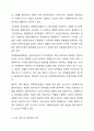 자기 주변에 있는 사회복지대상자 중 한 사람을 대상으로 과제중심모델에 입각하여 개입을 한다고 가정하고 해당 사례의 표적문제에 대해 사정한 내용을 제시한 후 계약서 작성에 포함되어야 할 내용에 기초하여 계약서를 작성하세요. 사회복지실천기술론 4페이지