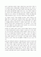 자기 주변에 있는 사회복지대상자 중 한 사람을 대상으로 과제중심모델에 입각하여 개입을 한다고 가정하고 해당 사례의 표적문제에 대해 사정한 내용을 제시한 후 계약서 작성에 포함되어야 할 내용에 기초하여 계약서를 작성하세요. 사회복지실천기술론 5페이지