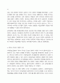 자기 주변에 있는 사회복지대상자 중 한 사람을 대상으로 과제중심모델에 입각하여 개입을 한다고 가정하고 해당 사례의 표적문제에 대해 사정한 내용을 제시한 후 계약서 작성에 포함되어야 할 내용에 기초하여 계약서를 작성하세요. 사회복지실천기술론 6페이지