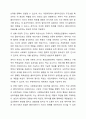 자기 주변에 있는 사회복지대상자 중 한 사람을 대상으로 과제중심모델에 입각하여 개입을 한다고 가정하고 해당 사례의 표적문제에 대해 사정한 내용을 제시한 후 계약서 작성에 포함되어야 할 내용에 기초하여 계약서를 작성하세요. 사회복지실천기술론 7페이지