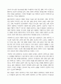 자기 주변에 있는 사회복지대상자 중 한 사람을 대상으로 과제중심모델에 입각하여 개입을 한다고 가정하고 해당 사례의 표적문제에 대해 사정한 내용을 제시한 후 계약서 작성에 포함되어야 할 내용에 기초하여 계약서를 작성하세요. 사회복지실천기술론 9페이지