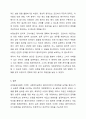 자기 주변에 있는 사회복지대상자 중 한 사람을 대상으로 과제중심모델에 입각하여 개입을 한다고 가정하고 해당 사례의 표적문제에 대해 사정한 내용을 제시한 후 계약서 작성에 포함되어야 할 내용에 기초하여 계약서를 작성하세요. 사회복지실천기술론 10페이지
