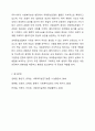 자기 주변에 있는 사회복지대상자 중 한 사람을 대상으로 과제중심모델에 입각하여 개입을 한다고 가정하고 해당 사례의 표적문제에 대해 사정한 내용을 제시한 후 계약서 작성에 포함되어야 할 내용에 기초하여 계약서를 작성하세요. 사회복지실천기술론 11페이지