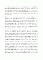 사회복지 실천의 대전제가 되는 환경 속의 인간의 개념을 정리하고 사회환경 수준을 거시체계, 중시체계, 외체계, 미시체계로 요약한 후 현재 학습자 자신이 속해있는 체계와 관련하여 상호작용이 자신에게 어떤 영향을 주고 있는지 기술하시오. 인간행동과사회환경 5페이지