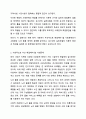 사회적으로 우선 해결해야 할 사회문제가 무엇인지 기술하고, 로스만의 실천모델을 적용한 문제해결 방안을 구체적으로 제시하시오. 지역사회복지론 3페이지