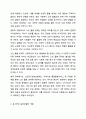 사회적으로 우선 해결해야 할 사회문제가 무엇인지 기술하고, 로스만의 실천모델을 적용한 문제해결 방안을 구체적으로 제시하시오. 지역사회복지론 4페이지