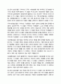 사회적으로 우선 해결해야 할 사회문제가 무엇인지 기술하고, 로스만의 실천모델을 적용한 문제해결 방안을 구체적으로 제시하시오. 지역사회복지론 5페이지