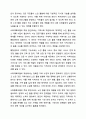 사회적으로 우선 해결해야 할 사회문제가 무엇인지 기술하고, 로스만의 실천모델을 적용한 문제해결 방안을 구체적으로 제시하시오. 지역사회복지론 7페이지