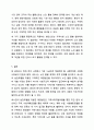 사회적으로 우선 해결해야 할 사회문제가 무엇인지 기술하고, 로스만의 실천모델을 적용한 문제해결 방안을 구체적으로 제시하시오. 지역사회복지론 8페이지