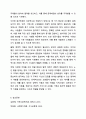사회적으로 우선 해결해야 할 사회문제가 무엇인지 기술하고, 로스만의 실천모델을 적용한 문제해결 방안을 구체적으로 제시하시오. 지역사회복지론 9페이지