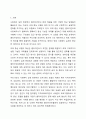 5주 1강에서 과제 중심 모델을 학습하였습니다. 과제 중심 모델을 사회복지 실천 현장에서 클라이언트에게 적용함에 있어서 장단점을 논하시오. 사회복지실천기술론 2페이지