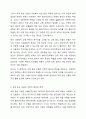 5주 1강에서 과제 중심 모델을 학습하였습니다. 과제 중심 모델을 사회복지 실천 현장에서 클라이언트에게 적용함에 있어서 장단점을 논하시오. 사회복지실천기술론 3페이지