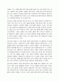 5주 1강에서 과제 중심 모델을 학습하였습니다. 과제 중심 모델을 사회복지 실천 현장에서 클라이언트에게 적용함에 있어서 장단점을 논하시오. 사회복지실천기술론 4페이지