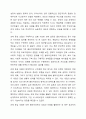 5주 1강에서 과제 중심 모델을 학습하였습니다. 과제 중심 모델을 사회복지 실천 현장에서 클라이언트에게 적용함에 있어서 장단점을 논하시오. 사회복지실천기술론 6페이지