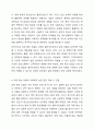 5주 1강에서 과제 중심 모델을 학습하였습니다. 과제 중심 모델을 사회복지 실천 현장에서 클라이언트에게 적용함에 있어서 장단점을 논하시오. 사회복지실천기술론 7페이지