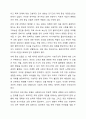 5주 1강에서 과제 중심 모델을 학습하였습니다. 과제 중심 모델을 사회복지 실천 현장에서 클라이언트에게 적용함에 있어서 장단점을 논하시오. 사회복지실천기술론 9페이지