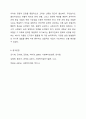 5주 1강에서 과제 중심 모델을 학습하였습니다. 과제 중심 모델을 사회복지 실천 현장에서 클라이언트에게 적용함에 있어서 장단점을 논하시오. 사회복지실천기술론 11페이지