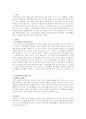 기초화장품의 목적과 종류별 기능에 대해 설명하시오 1페이지