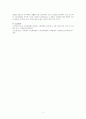 기초화장품의 목적과 종류별 기능에 대해 설명하시오 3페이지
