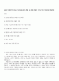2025 넥센타이어 Web 시스템 및 RPA 개발 및 운영 담당자 자기소개서 지원서와 면접자료 1페이지