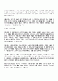 2025 DIG에어가스 AG영업 자기소개서 지원서와 면접자료 3페이지