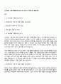 LX MMA 사무지원(회계 1페이지