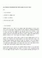 2025 린데코리아 제조운영부문 현곡 레어가스생산팀 자기소개서 지원서 1페이지