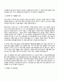 2025 린데코리아 제조운영부문 현곡 레어가스생산팀 자기소개서 지원서 2페이지