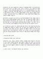 2025 린데코리아 제조운영부문 현곡 레어가스생산팀 자기소개서 지원서 3페이지
