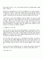이크레더블 [해외사업부문] 인턴 자기소개서 3페이지