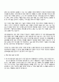 포스코스틸리온 2025년 하반기 신입사원(품질) 자기소개서 지원서와 면접자료 3페이지