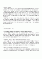 2025 로지스올 SCM영업 및 운영관리 자기소개서 지원서와 면접자료 3페이지