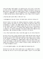 2025 세방리튬배터리 [재무 3페이지
