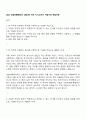 2025 세방리튬배터리 SUB 1페이지