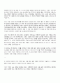 2025 세방리튬배터리 SUB 2페이지