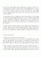 2025 세방리튬배터리 SUB 3페이지
