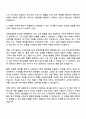 2025 세방익스프레스 포워딩영업(인턴) 자기소개서 자소서 및 면접질문 2페이지