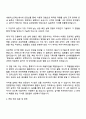 2025 세방익스프레스 포워딩영업(인턴) 자기소개서 자소서 및 면접질문 3페이지