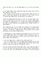 2025 세방(주) 물류운영 자기소개서 지원서와 면접자료 2페이지