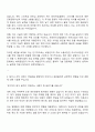 2025 세방전지 해외영업 자기소개서 자소서 면접 2페이지