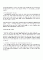 세방리튬배터리 SW개발 직무 자기소개서 3페이지