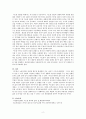 여드름 피부 관리 방법에 대해 설명하시오 2페이지