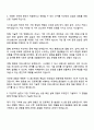 2025 이앤에스글로벌 [시스템운영] 자기소개서 지원서 2페이지
