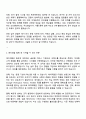 2025 에이피알 [HR] 인사 운영 지원 계약직 자기소개서 지원서와 면접자료 2페이지